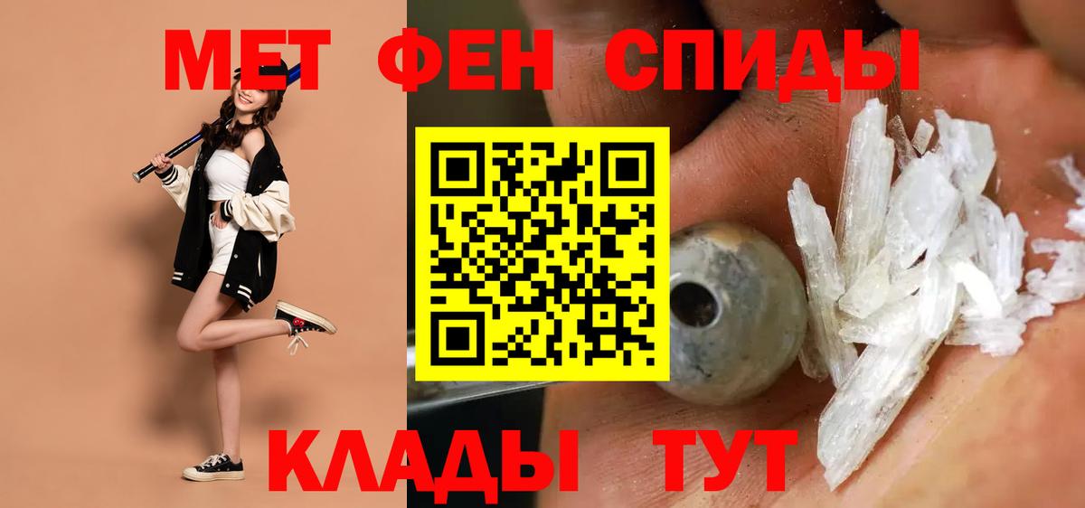 Янаул  Amphetamine Розовый  Amphetamine  АМФЕТАМИН  Вход с VPN 
