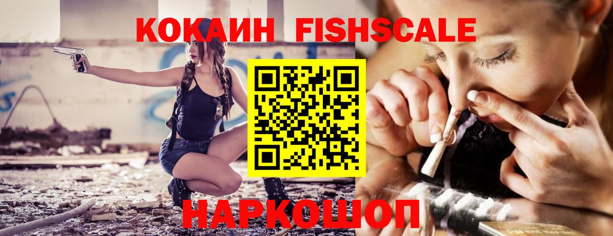 Янаул  Cocaine Боливия  COCAIN Перу  Вход с VPN 