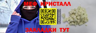 соль ск Нальчик