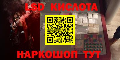экстази Можга