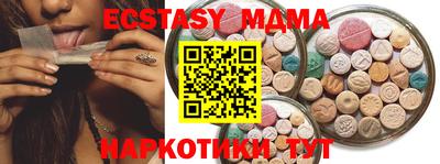 экстази Можга