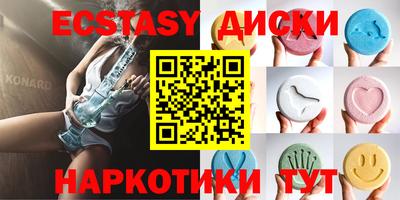 меф Можайск