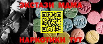 меф Можайск