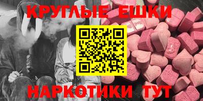 меф Можайск