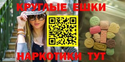 экстази Можга