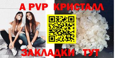 меф Можайск