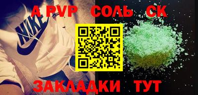 меф Можайск