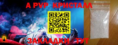 соль ск Нальчик