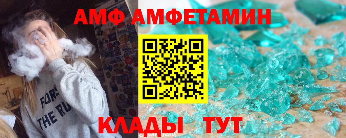 Первитин кристалл Янаул