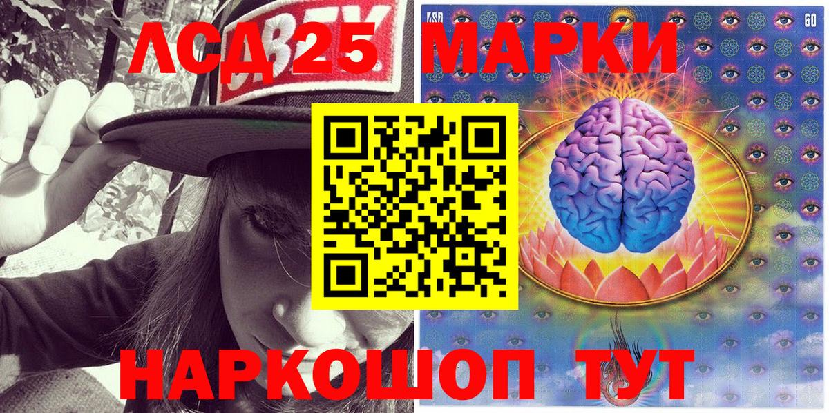 Марки N-bome 1,5мг Янаул