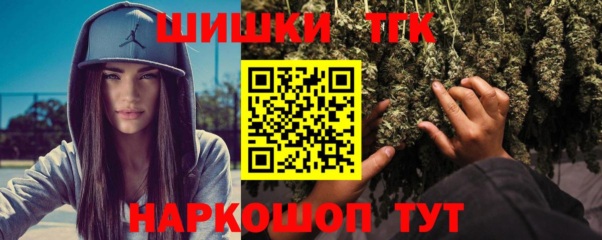 Бошки Шишки ГИДРОПОН  Канабис AK-47  Янаул  Марихуана AK-47  Вход с VPN  Шишки марихуана планчик 